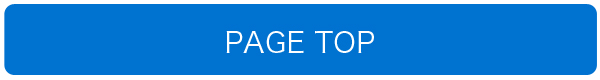 ページ先頭へ
